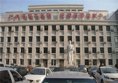 昌乐县人民医院体检中心