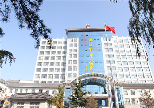 海阳市中医医院体检中心 海阳市中医医院体检中心