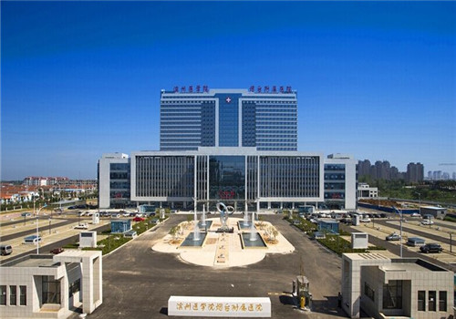 烟台市牟平区人民医院体检中心