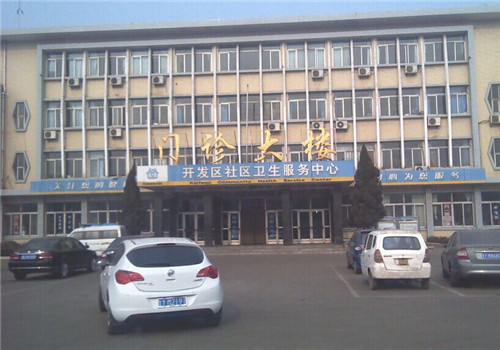 龙口市第二人民医院体检中心
