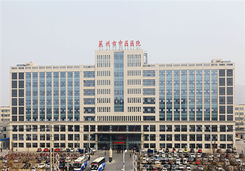 莱州市中医医院体检中心