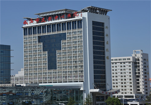 威海市文登中心医院体检中心 威海市文登中心医院体检中心