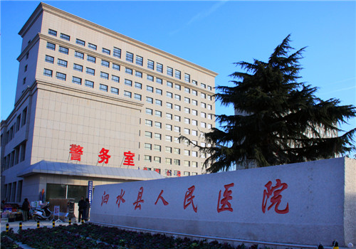 泗水县人民医院体检中心 泗水县人民医院体检中心