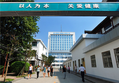 济宁市第二人民医院体检中心