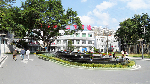 福州总院四七六医院体检中心