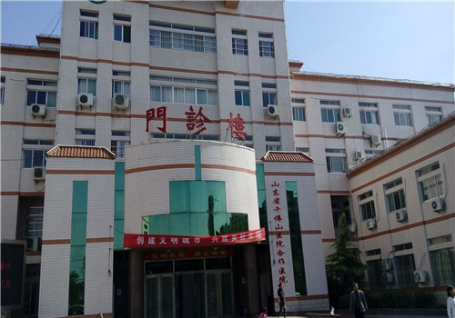 梁山县人民医院体检中心 梁山县人民医院体检中心