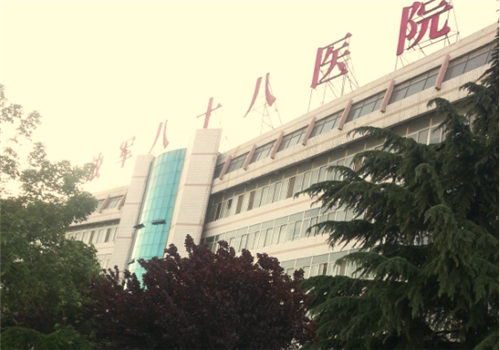 泰安市88医院体检中心 泰安市88医院体检中心