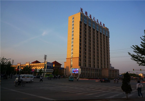 莒南县人民医院体检中心 莒南县人民医院体检中心