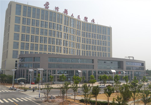 蒙阴县人民医院体检中心