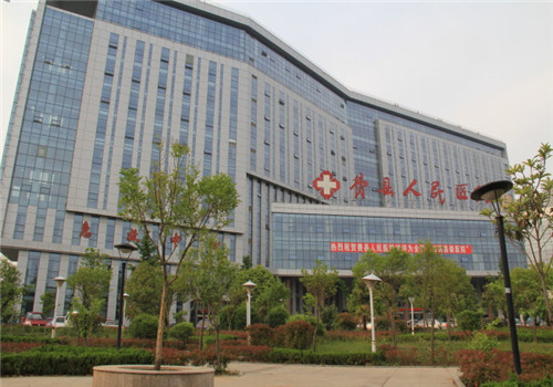费县人民医院体检中心