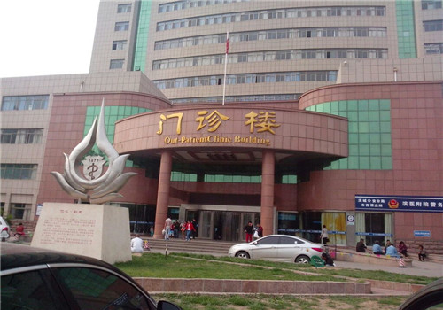 滨州医学院附属医院体检中心