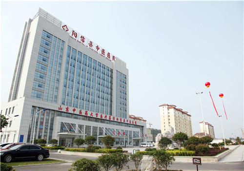 阳信县中医院体检中心 阳信县中医院体检中心