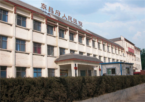 聊城市东昌府区人民医院体检中心