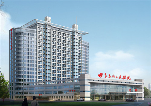 聊城市东昌府区人民医院体检中心 聊城市东昌府区人民医院体检中心