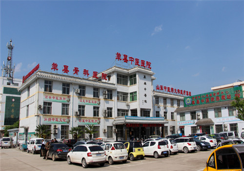 单县中医院体检中心 单县中医院体检中心