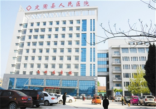 定陶县人民医院体检中心 定陶县人民医院体检中心