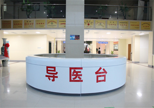 博兴县人民医院体检中心