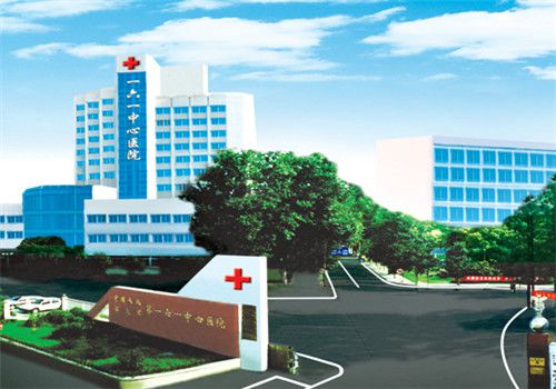 武汉161医院体检中心外景 武汉161医院体检中心外景