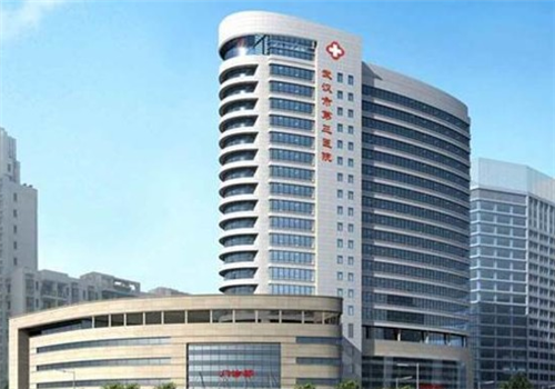 武汉第三人民医院体检中心大楼