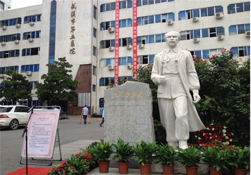 武汉市第五医院体检中心外景