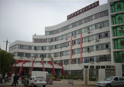武汉市东西湖区人民医院体检中心大楼