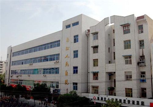 武汉市新洲区人民医院体检中心大楼