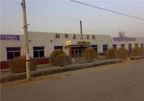 朝阳县第二人民医院体检中心外景