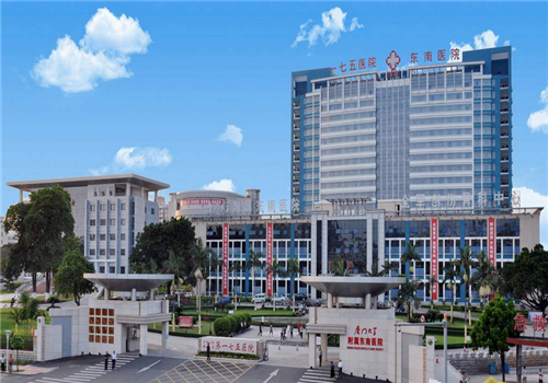 厦门大学附属东南医院体检中心外景