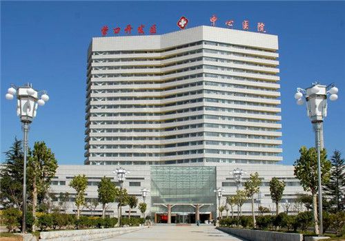 营口市中心医院体检中心大楼