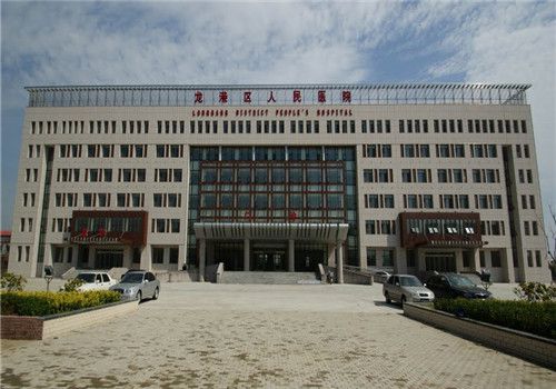 龙港区人民医院体检中心外景