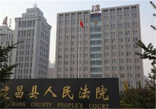 建昌县人民医院体检中心外景
