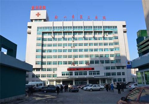鞍山市第三医院体检中心大楼