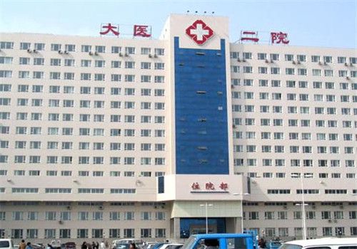 大连医科大学附属第二医院体检中心大楼