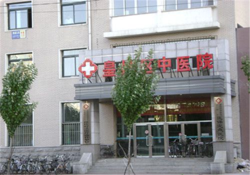 皇姑区中医院体检中心外景