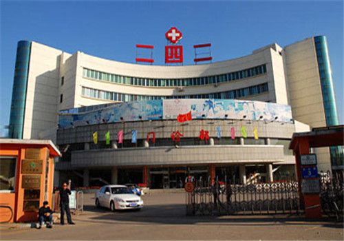 沈阳二四二医院体检中心大楼