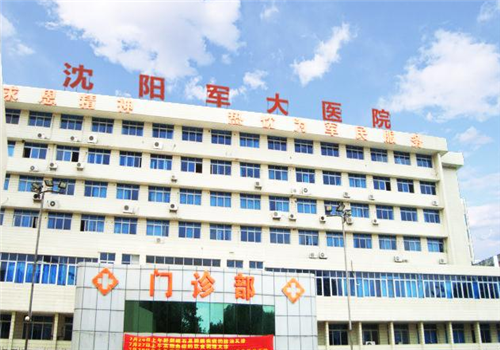 沈阳皇姑军大医院体检中心大楼