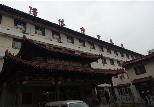 沈阳市中医院体检中心大楼