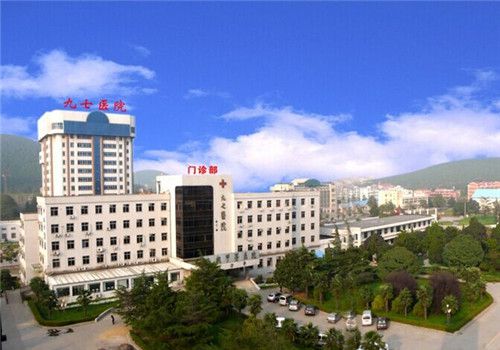 中国人民解放军第97医院体检中心大楼