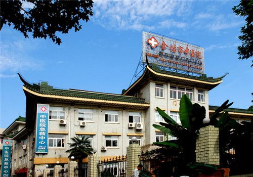 金坛市中医院体检中心大楼