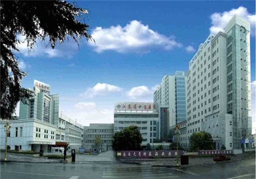 海安县人民医院体检中心外景 海安县人民医院体检中心外景
