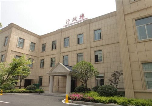 丹阳市第三人民医院体检中心行政楼