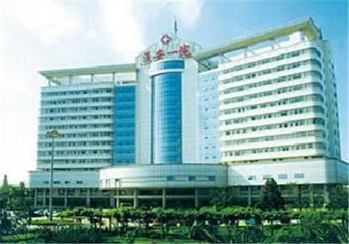 淮安市第一人民医院体检中心外景