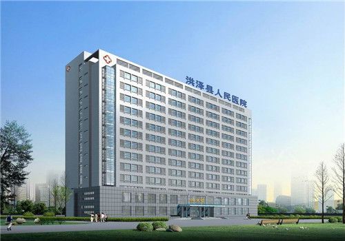 洪泽县人民医院体检中心外景