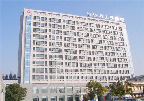 洪泽县人民医院体检中心大楼