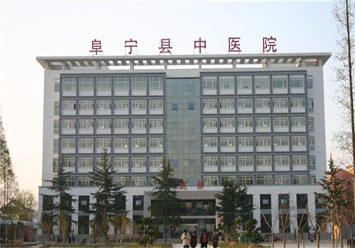 阜宁县中医院体检中心大楼