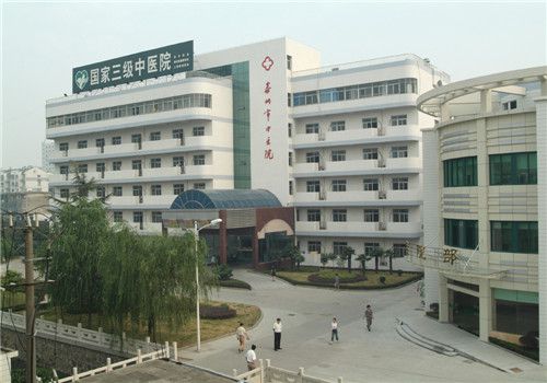 泰州市中医院体检中心大楼