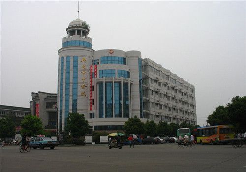 兴化市中医院体检中心外景