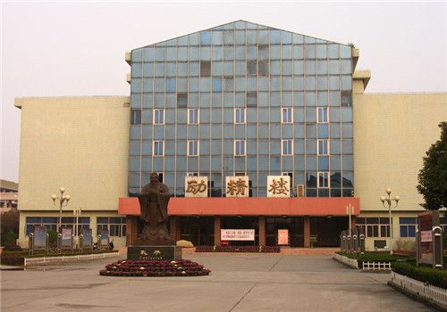 兴化市中医院体检中心大楼