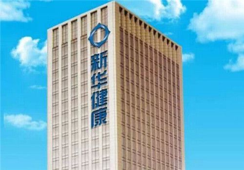 新华济南健康管理体检中心大楼