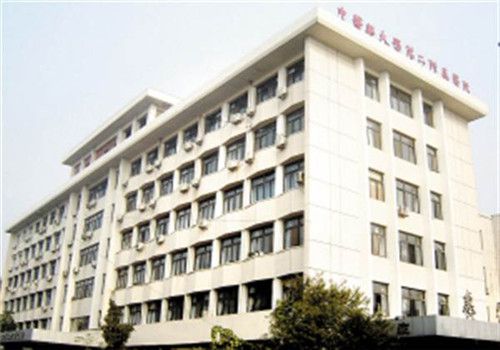 山东省中西医结合医院体检中心大楼